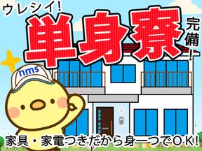 日本マニュファクチャリングサービス株式会社03/iba200612のアルバイト写真