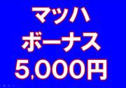 (株)シムックス 商業警備課 スマーク伊勢崎02のアルバイト小写真1