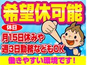 (株)シムックス 商業警備課 スマーク伊勢崎02のアルバイト写真3