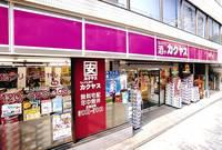 カクヤス 中野中央店 デリバリースタッフ(フリーター歓迎)のフリーアピール、みんなの声