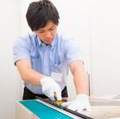 キンコーズ・東銀座店のアルバイト小写真1