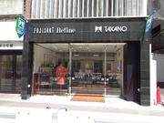 クリーニングタカノ 青葉通り藤崎店のアルバイト写真(メイン)