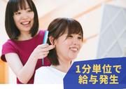梨花和服 嵐山店のアルバイト写真(メイン)