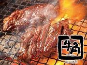 炭火焼肉酒家 牛角 宗像店のアルバイト写真(メイン)