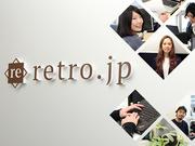 株式会社retroのアルバイト写真(メイン)