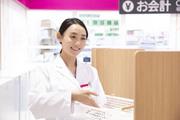 イオン高知店(薬剤師)のアルバイト写真2