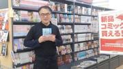 ブックオフ 魚津店(学生)のアルバイト写真(メイン)