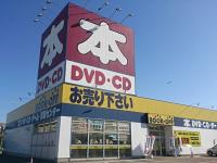 ブックオフ 魚津店(学生)のフリーアピール、みんなの声