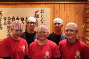 麺屋我馬 三篠本店(学生)のアルバイト写真2