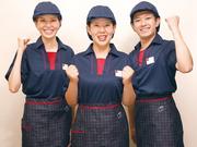 なか卯 中央環状堺店3のアルバイト写真(メイン)