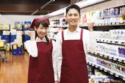 JAファーマーズ 入間(レジスタッフ)のアルバイト写真3