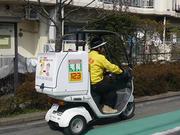 宅配クック123 中山店のアルバイト写真3