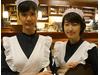 椿屋珈琲店 日比谷離れのアルバイト