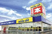 ブックオフ 皆生店のパート求人