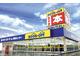 【正社員登用あり】販売のお仕事★あなたのペースで働けます!(鳥取県米子市)