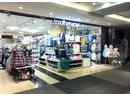 マザウェイズ アトレ大森店のアルバイト