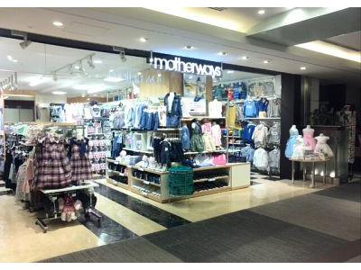 マザウェイズ アトレ大森店の大写真