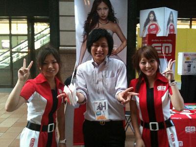 ������ЃN���G�C�g�O���[�v ���x�X SBM�v�����[�V�������ƕ��̑�ʐ^