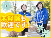 佐川急便株式会社 那覇営業所 業務委託・自転車配達スタッフのアルバイト写真3