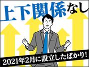 T-1Security Service株式会社【八王子市エリア5】のアルバイト写真1
