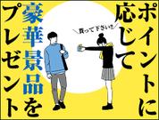 T-1Security Service株式会社【八王子市エリア5】のアルバイト写真2