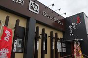 牛角黒埼店のアルバイト写真1