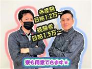 株式会社創和(福岡県太宰府市)のアルバイト写真(メイン)