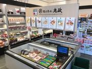 MASAICHI本店のアルバイト写真(メイン)