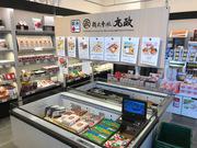 MASAICHI本店のアルバイト写真2