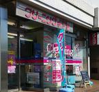 クリーニング伊万里 矢川店のアルバイト写真(メイン)