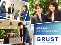 株式会社グラスト 天神支社(F001)のフリーアピール、みんなの声