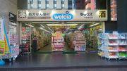 ドラッグストア ダックス 京都大宮紫竹店(ビューティーアドバイザー)のアルバイト写真2