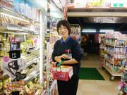 ヘルスケアセイジョー 都立大学駅前店のアルバイト求人写真2