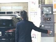 日本車庫株式会社のアルバイト写真(メイン)