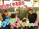 週3日からもOK!お弁当作成スタッフ、居酒家スタッフ募集!!(目黒、不動前、白金台)