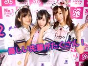 めいどりーみん 秋葉原ひみつきち(ホール(フリーター))のアルバイト小写真3