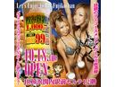 SEXY居酒屋ふじこちゃん JR横浜関内駅前店のアルバイト