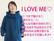 プリムローズ 菖蒲店のパート求人