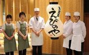 天麩羅えびのや 高岡赤祖父店のアルバイト写真(メイン)