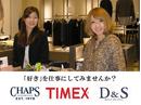 FOSSIL 三井アウトレットパーク札幌北広島店のアルバイト