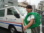 アースサポート茅ヶ崎(入浴スタッフ)のパート求人