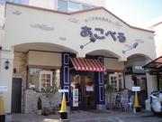 あこべる落合店(配送)のパート求人