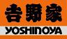 吉野家 中百舌鳥店のロゴ