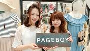 PAGE BOY 佐野プレミアムアウトレット店のパート求人