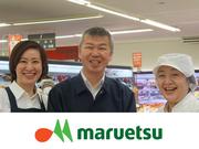 マルエツ船橋三山九丁目店_キッチンイートピアスタッフのアルバイト写真(メイン)