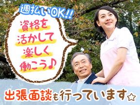 株式会社スタッフ満足_236(2830)のアルバイト写真
