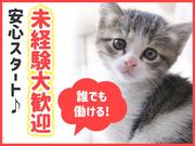 株式会社ワークリレーション 笠松エリアのアルバイト写真(メイン)
