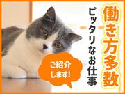 株式会社ワークリレーション 笠松エリアのアルバイト写真2