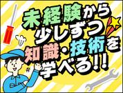 株式会社アディコム(52)のアルバイト写真1