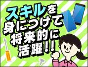 株式会社アディコム(52)のアルバイト写真2